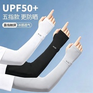 Summer Outdoor Cycling Letter Ice Silk Sleeve Ice Sleeve Special Ice Sleeve