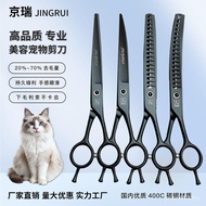 Fish Bone Teddy Pet Trimming Curved Shears Cat Pet Shears Jingrui Dog Household Use Straight Cut She