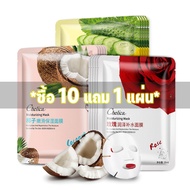 *ซื้อ 10 แถม1แผ่น* แผ่นมาร์คหน้า 6 สูตร ธรรมชาติ Chelica มาร์คหน้าสูตรเกาหลี มาส์กหน้า มาคหน้า มารค์