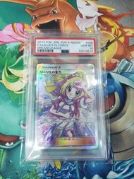 Psa10 ptcg 莉莉艾的全力