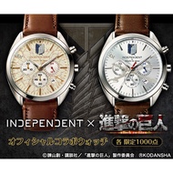 INDEPENDENT x Attack on Titan Official Collaboration Watch 14-19cm