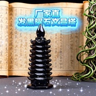 Natural Obsidian Wenchang Nine-Layer Ornaments Academic Career Black Desktop Study Living Room 2.27.