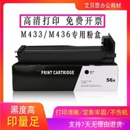 Kartrij Toner CF256A 56A Serasi dengan Serbuk Toner HP M433 Toner M436n Toner M436n