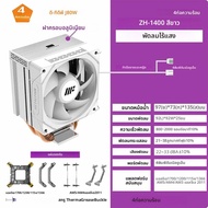 METALFISH ZH1400 CPU Cooler 4 HeatPipes 4PIN PWM เงียบ ARGB พัดลมสําหรับ Intel 1700 1200 115X 1366 2