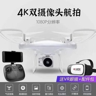 เครื่องบินไร้คนขับสั่งการระยะไกล 4K HD 4 แกน ลำตัวยาว 2 กล้อง สำหรับเด็ก ของเล่นเครื่องบินไร้คนขับ ล