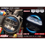 [Cola Color Sticker] HONDA CB150R/CB300R Headlight Partial Change Protective Sticker-Straight Up Wit
