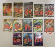 PTCG 繁中sar ur sr 太樂巴戈斯 阿響的鳳凰 月月熊 赫普的蒼響 桃歹郎 奇樹的電肚蛙 噴火龍 猛雷鼓 鐵蟻 請假王 遠古巨蜒 美納斯