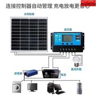 太陽能電池板100W單晶矽12V太陽能充發電板家用光伏太陽能板