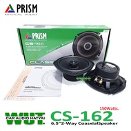 PRISM เครื่องเสียงรถยนต์ ลำโพงเสียงกลางแหลม(แกนร่วม) 6.5นิ้ว 2ทาง 150วัตต์(75วัตต์RMS) Prism รุ่น CS