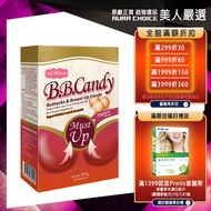 Ivy Maison-Must up Dual-Effect Self-Confident Rich Candy (Lactic Acid Bacteria Flavor) 1 Set