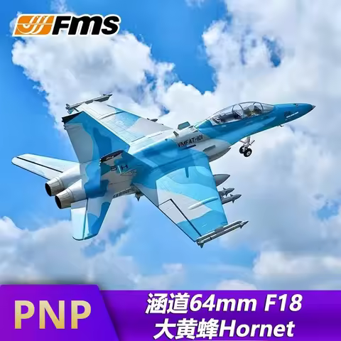 FMS Model Aircraft 64mm Ducted F18 Bumblebee Fixed Wing EPO Aircraft Remote Control Model Aircraft F