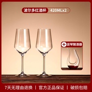 ZHUXI | Luxurious Bordeaux Wine Glasses