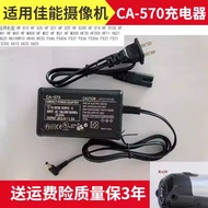 Suitable for Canon 570S Charger HF-G50, HF11, HF-M32, HF200, HF20 MVX450 Adapter