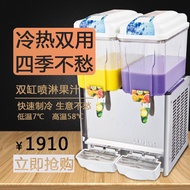 ST-⚓CihanLSP18L*2Commercial Spray Blender Double Cylinder Double Temperature Cold Drink Machine Chicken Steak Shop Autom
