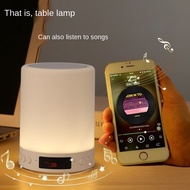 Smart Desk Lamp Dimmable LED Touch Night Light  With Wireless Speaker Mini Alarm Clock 7 RGB Color