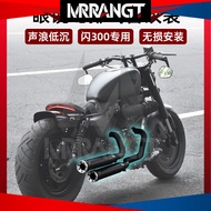 QJ SRV250 King Cobra Exhaust Modified Double Outlet Pipe SRV250 AMT Motorcycle Exhaust Full System