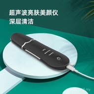 Acne Rejuvenating Instrument Whitening Instrument Beauty Ultrasonic Blackhead Shovel Import Cross-Bo