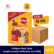 (ยกลัง x12) Pedigree Schmackos (แบบแผ่น) รสเนื้อรมควัน ขนาด 300 G.