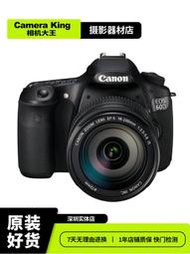 二手Canon/佳能60D單反照相機高清旅游數碼學生入門拍照攝影
