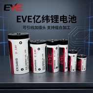 EVE Yiwei ER14250ER14505ER14335ER34615ER26500 Disposable Lithium Battery