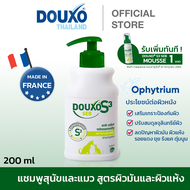 แชมพูสุนัขและแมว สูตรผิวมันและแห้ง Douxo S3 Seb Shampoo ลดปัญหาผิวมันหรือแห้งเป็นขุย ขนาด 200 ml.