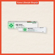 [Aclean Gel] Acne Treatment - Pimples, Red & Pustular Acne – Soothing, Anti-Inflammatory Face Cream