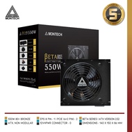 MONTECH BETA 550 BRONZE | PSU 550W 80+ Bronze