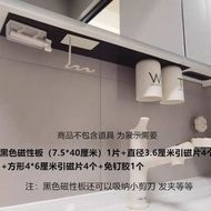 對吸引磁軟布磁吸置物架廚房磁吸板貼片琺瑯板平替洞洞免打孔收納