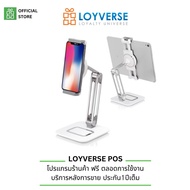 Smartphone Screen Holder Tablet Aluminum Arm Easy Phone/Tablet Model RS7