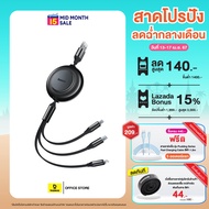 Baseus สายชาร์จเร็ว รุ่น Bright Mirror 2 Series Retractable 3-in-1 Fast Charging  Data Cable แบบ USB to Micro USB+Lightning+Type C 3.5A 1.1m สี ดำ