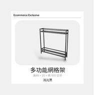 多功能鐵架 可作為傢俱鐵架 置物架 盆栽架使用