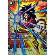 [RANK A-]Son Goku FB03-140 GT DB Fusion World Raging Roar Dragon Ball Card Japanese Authentic Japane