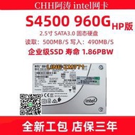 【可開發票】Intel/英特爾 S4500 960G SATA 2.5 企業級 固態硬盤服務器臺式機