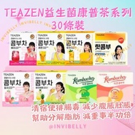 TEAZEN益生菌康普茶系列 30條裝