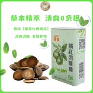 Mint Orange Throat Lozenges Deep Fusion Eco Fresh Breath Mint Flavor Comfort Voice Lozenges Golden T