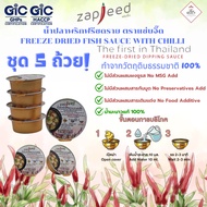 Freeze-Dried Fish Sauce (1 Set Has 5 Cups. Weight Per Cup 2.5 Grams)