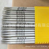 E312-16 Stainless Steel Welding Rod WE600 Universal Stainless Steel Welding Rod Tool Steel High Temp