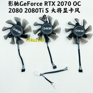Original GeForce GeForce RTX 2070 OC 2080 2080Ti S General Graphics Card Silent Fan