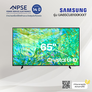 SAMSUNG ซัมซุง ทีวี Crystal UHD (65",4K,Smart) รุ่น UA65CU8100KXXT