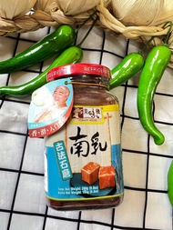 Chao Đỏ Yummy House 280gr/ Chao Đỏ Hong Kong