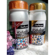 FUSION X FUSION GOLD