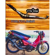 ท่อข้าง ท่อ Y100 Belle100 R ท่อไบร ท่อสูดร ท่อแต่ งานสวยๆ