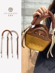 Suitable For Marni Mani Raffia Woven Bag Strap Modification Diy Hand-Held Woven Strap Liner Bag Accessories