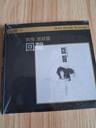 齊豫潘越雲 回聲 K2HD CD