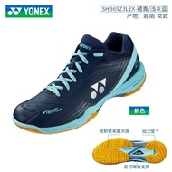 YYONEX YY Sports Shoes Mens and Womens SHB65Z2 SHB65Z3 Shock Absorption Badminton Shoes