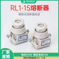 Spiral Ceramic Fuse RL1-15 Base Fuse 1A 2A 5A 10A 15A Fuse Shell AG7W