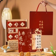 月餅 包裝盒 mooncake packaging box 月餅包裝袋 Kotak Hadiah Festival Pertengahan Musim Gugur Kotak Hadiah Khas 