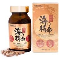 Chaga Mushroom Fucoidan Algae Pills 180 Pills Japanese Fucoidan Umi No Seimei Cancer Support