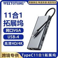 11Combination1Type-c Expansion Dock 100M Network Port Computer Expansion Dock Hub usb hub Extender