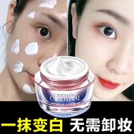 [Huixuan] Tender Whitening Makeup Cream Hydrating Lazy Cream Concealer Isolation Brightening Skin To